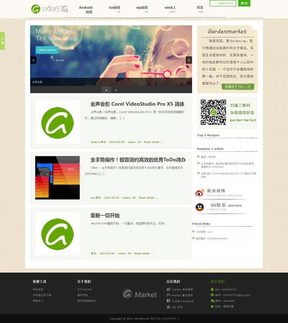[2020澳门六下彩开奖结果查询表下载手机版]