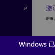 wps下划线怎么打